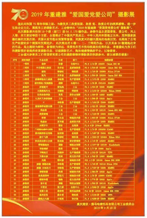 簡介_副本.jpg